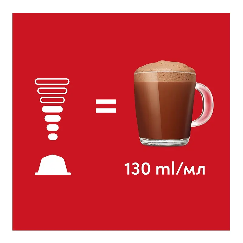 Уценка. Смесь для приготовления напитка Nescafe Kit Kat Dolce Gusto сухая ароматизированная с молоком и какао 256 г (16 шт. х 16 г) - фото 7
