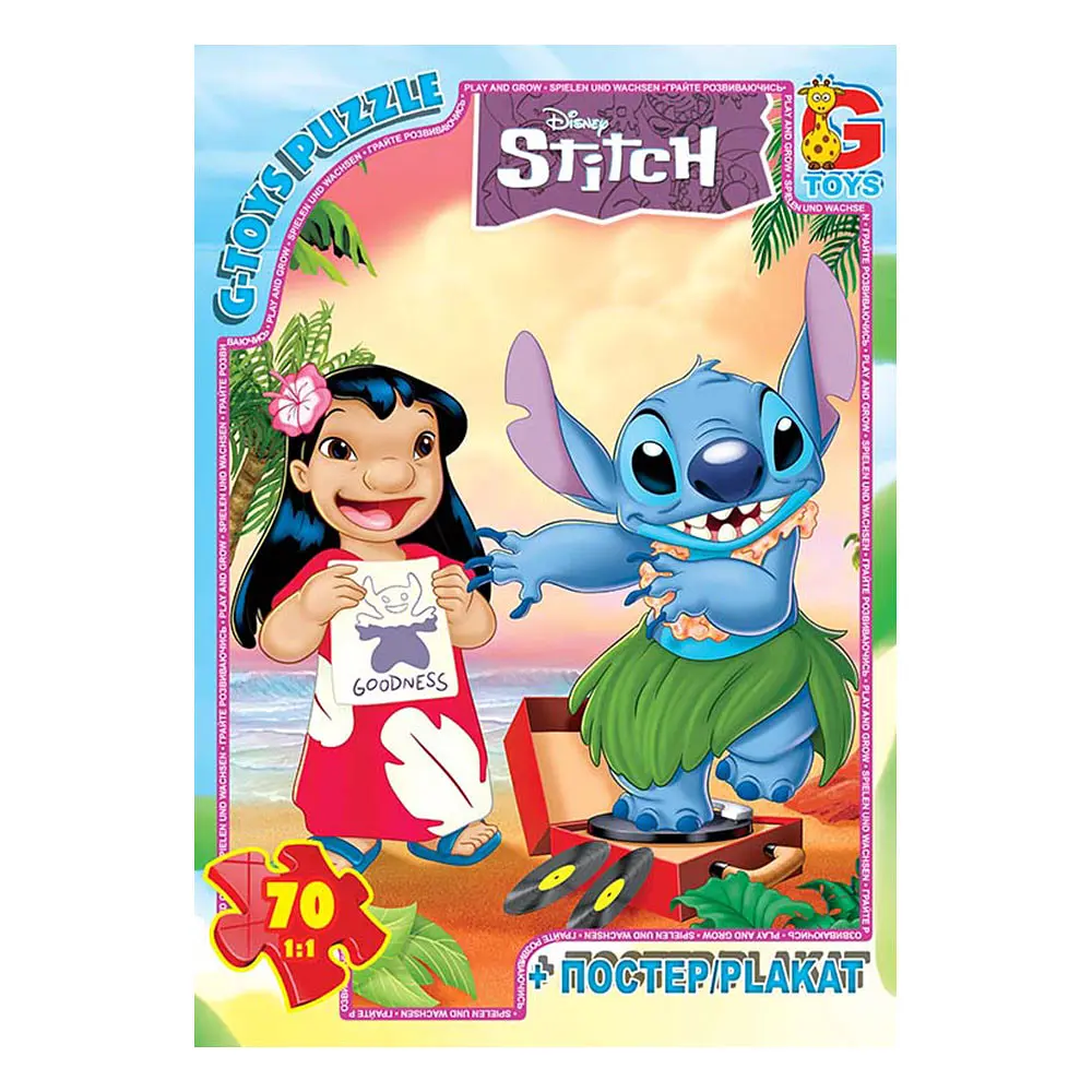 Пазл для дітей із серії Stitch, розвага та розвиток (SC614)