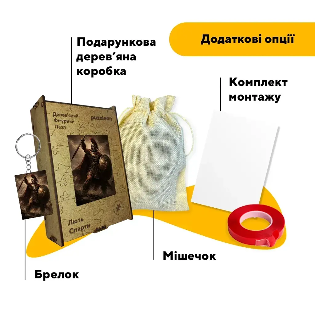 Дерев'яний фігурний пазл puzzlean Лють спарти, А4, Картонна коробка 100 елементів - фото 5