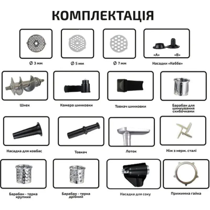М'ясорубка Grunhelm AMG2663APSJ - фото 3