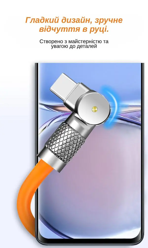 Кабель XON SmartCable Type-A - Type-C PD 3A 1м UniLink (SC80AC3A1O 3336) Помаранчевий - фото 3