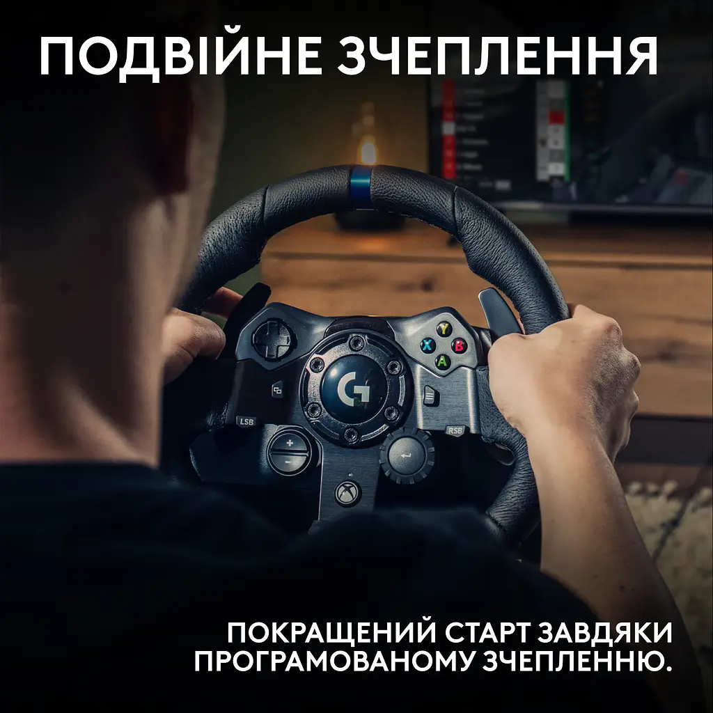 Кермо Logitech G923 for Xbox One and PC Black (941-000158) - фото 6