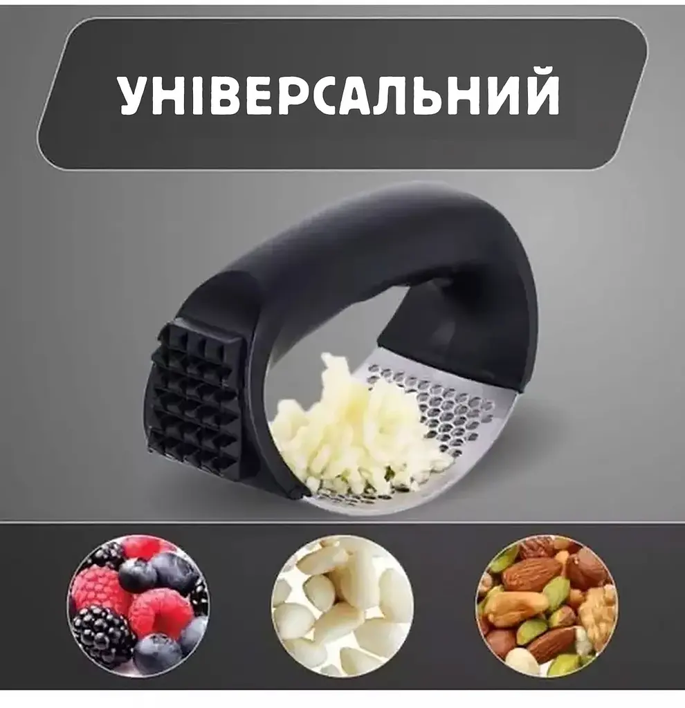 Прес для часнику з нержавіючої сталі з пластиковою ручкою часничниця з молотком для відбивання м'яса 2-в-1, Kitchen Master Чорний 86852 - фото 2