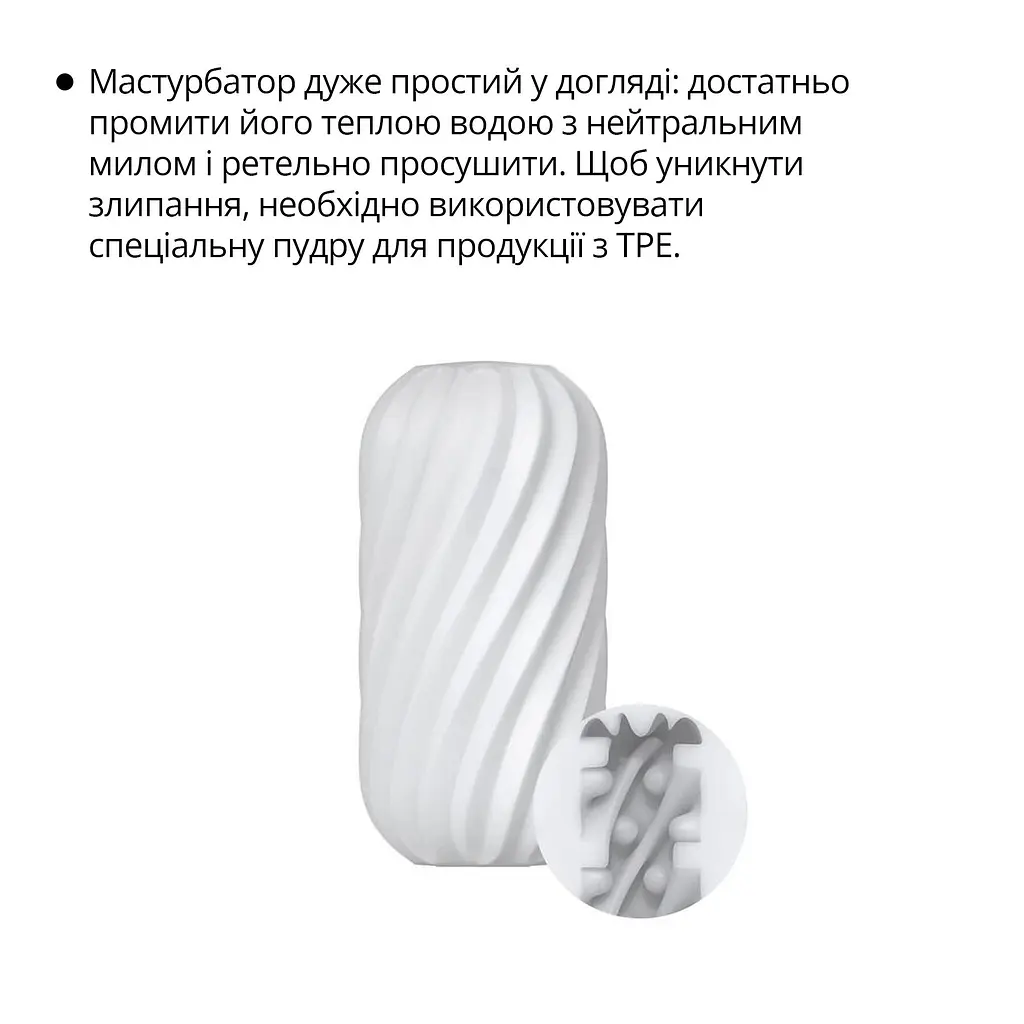Мастурбатор Otouch Whirlpool, ніжний та щільний, ефект всмоктування, підходить для Otouch DECOR 2 - фото 4