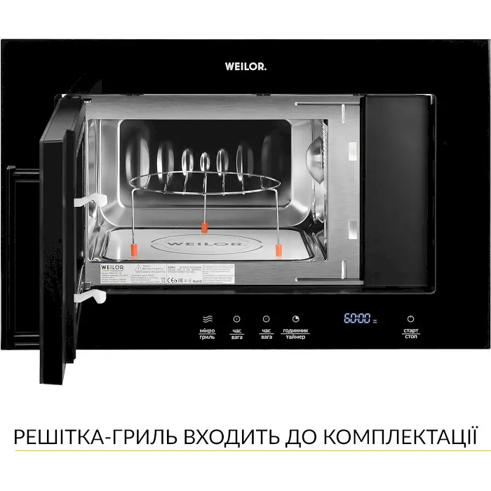 Встраиваемая микроволновая печь Weilor WBM 2041 GB - фото 4