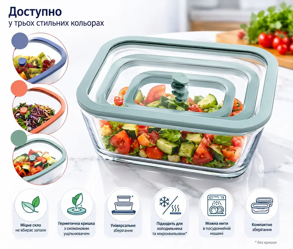 Набір з 4-х предметів (3 вакуумних контейнерів Viva та ручний вакуумний насос), бузковий (131202) - фото 9