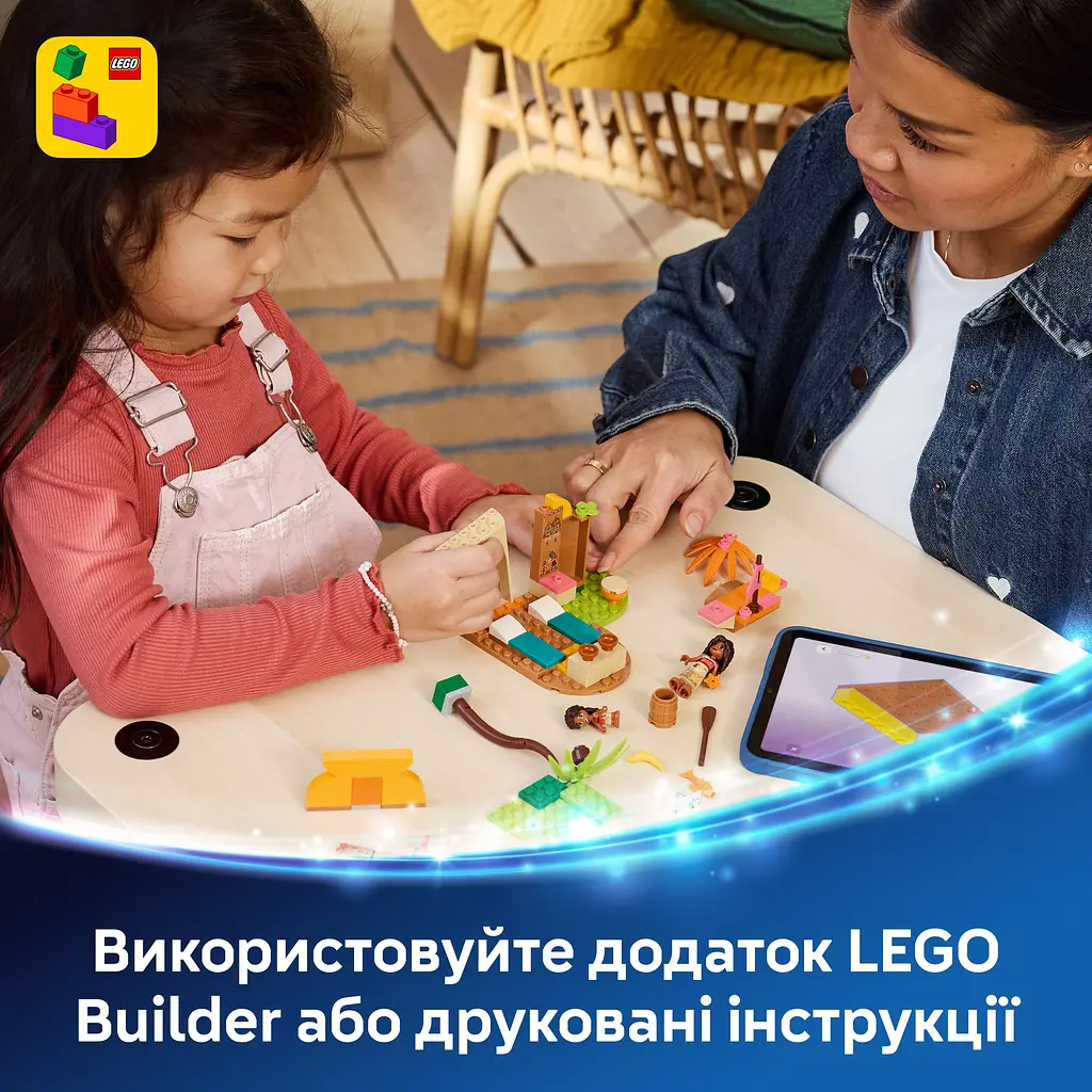 Конструктор LEGO Сельский дом и лодка (43282) - фото 11
