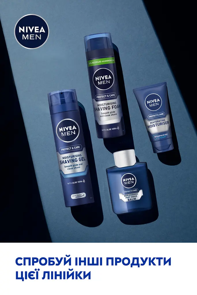Зволожуюча піна для гоління NIVEA MEN Захист і догляд 200 мл - фото 6