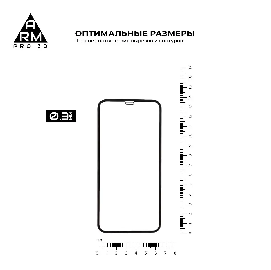 Захисне скло на Apple iPhone X/11 Pro/XS з олеофобним покриттям, Pro 3d, повне проклеювання, антистатичний і пиловідштовхуючий шар, 9H, самоклеючеся, 3D, на весь екран, антистатичний клей, оригінал ArmorStandart (ARM55371-GP3D-BK) - фото 3