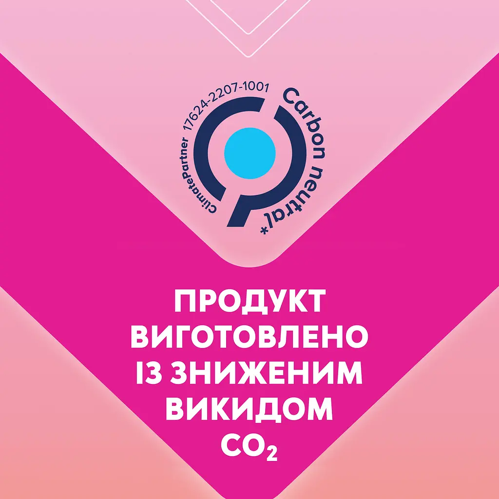 Прокладки гігієнічні Libresse Dailies Protect Normal 64 шт. - фото 5