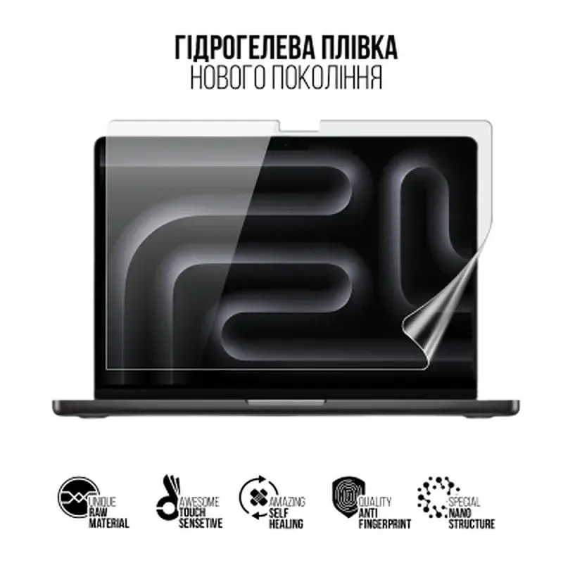 Плівка захисна Armorstandart hydrogel MacBook Pro 14 M5 Pro 2026 A3426 (ARM91076) - фото 2