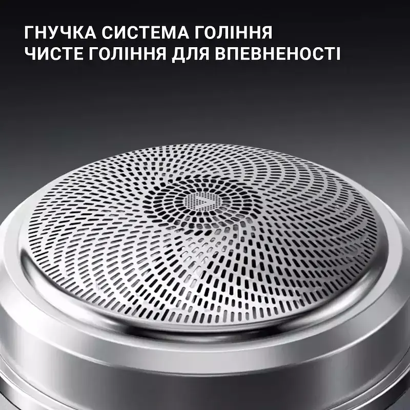 Електробритва чоловіча Xiaomi Encehen (Z3) - фото 8