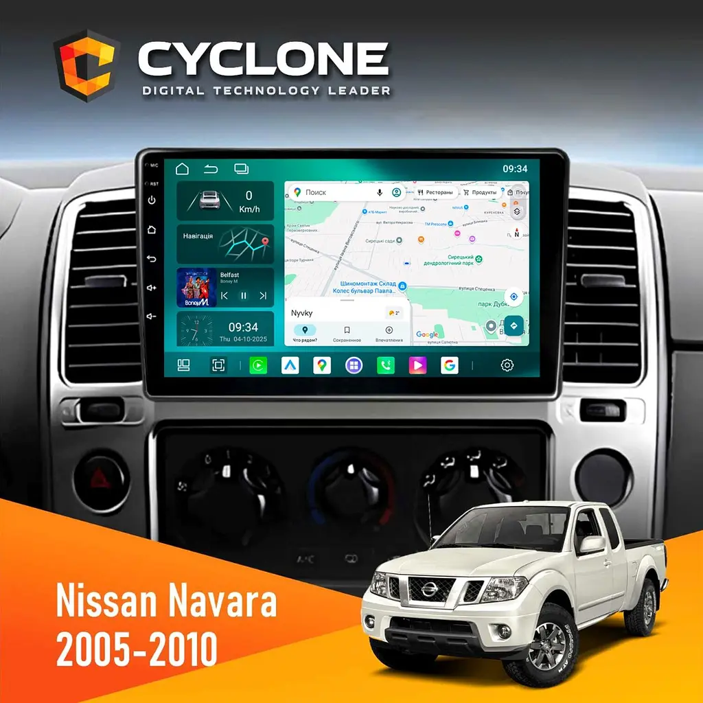 Штатна магнітола Nissan Navara, Pathfinder 2005-2010 Cyclone C9-013 4x64 DSP 4G Cyclone (НФ-00008931)