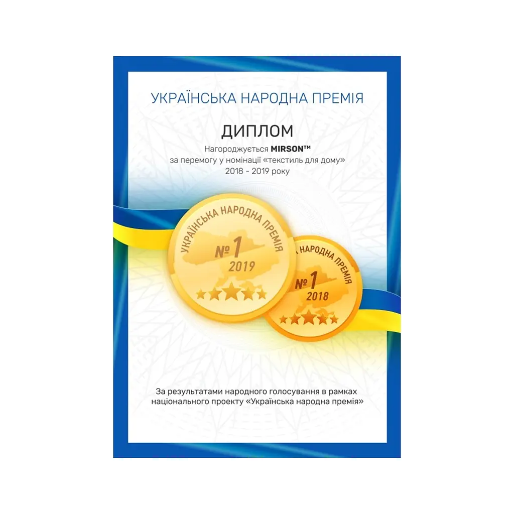 Постільна білизна MirSon Бязь Premium Green Diego (11-2107 + 18-0130) 2х160х220 (2200001709430) - фото 2