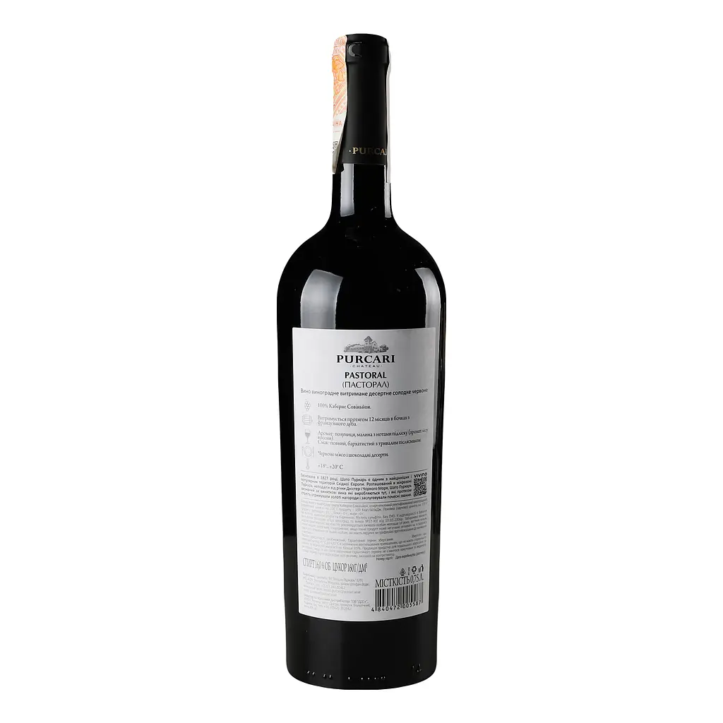 Вино Purcari Pastoral красное сладкое 16% 0.75 л (AU8P031) - фото 4