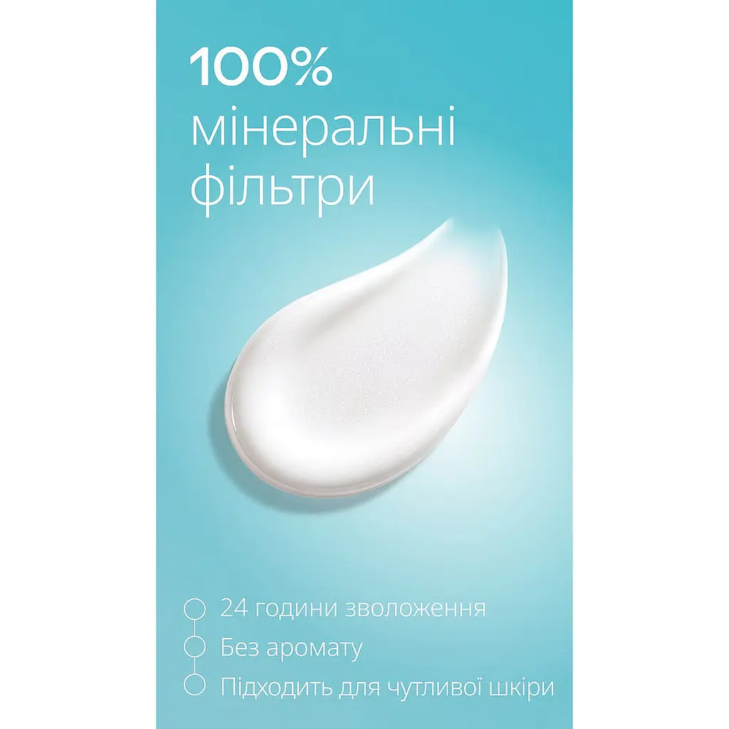 Уцінка. Сонцезахисний крем-флюїд для обличчя Weleda SPF 30 30 мл - фото 4