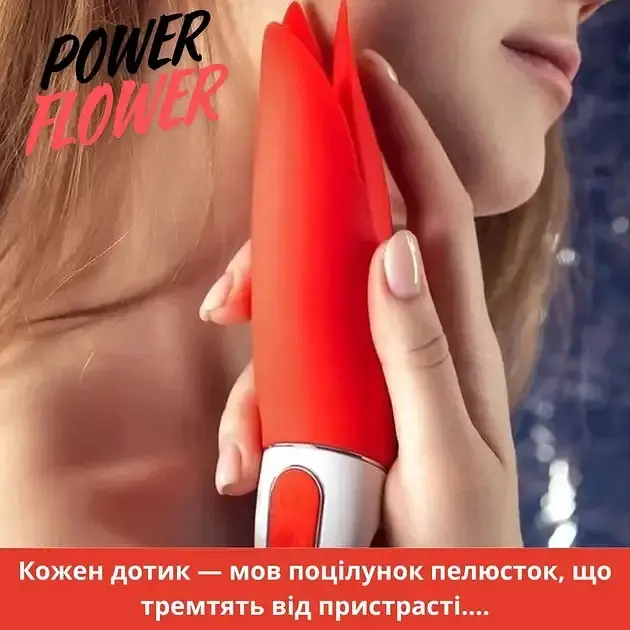 Вибратор-цветок I’MCUM для клиторальной и вагинальной стимуляции Satisfyer Power Flower Красный (7970379617706) - фото 9