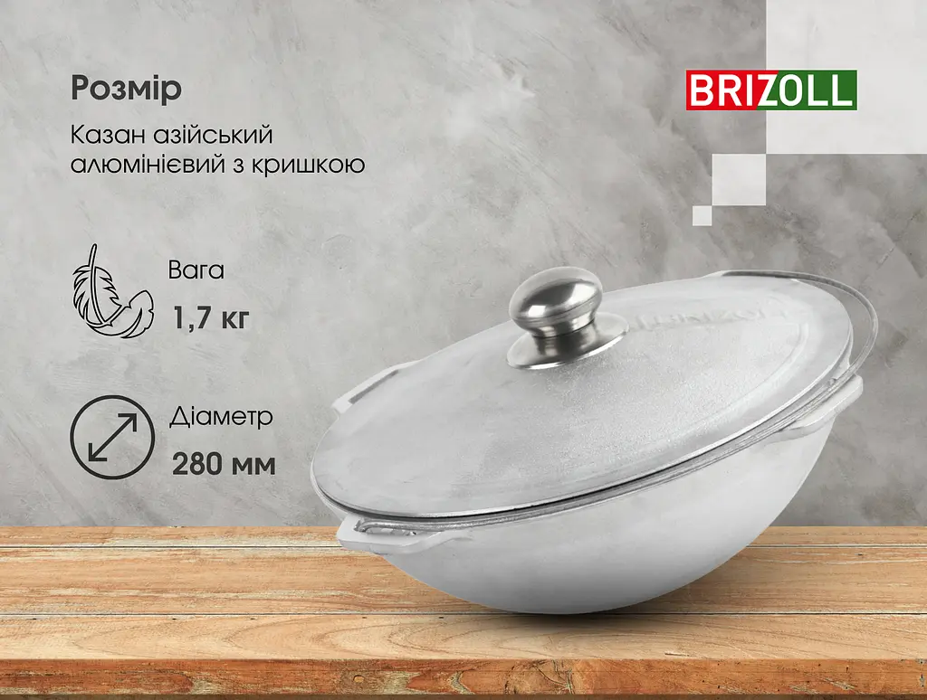 Казан алюмінієвий азіатський Brizoll 4 л з дужкою, кришкою та триногою - фото 8