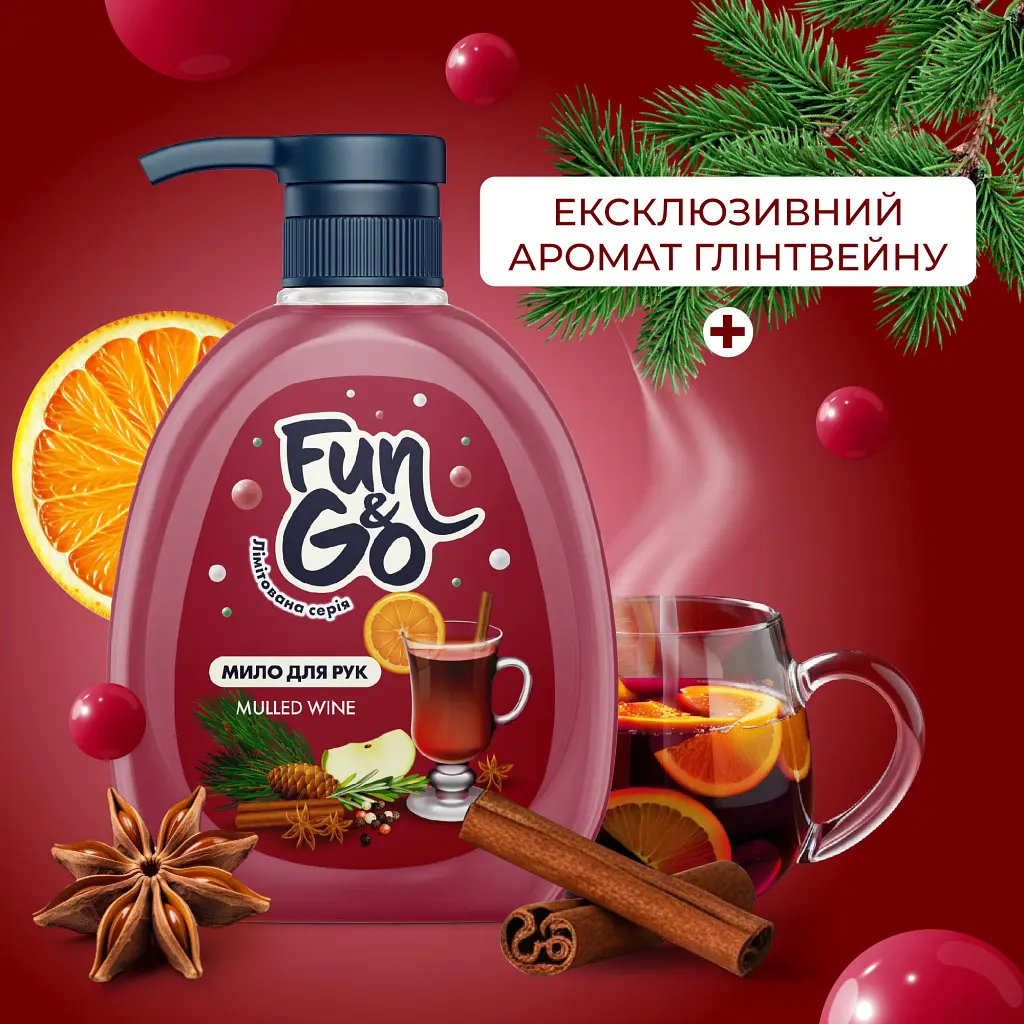 Рідке мило Fun&Go Mulled Wine 300 мл (4820204702045) - фото 3