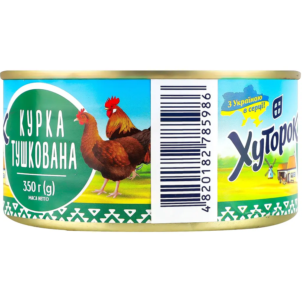 Курка Хуторок тушкована 350 г - фото 4