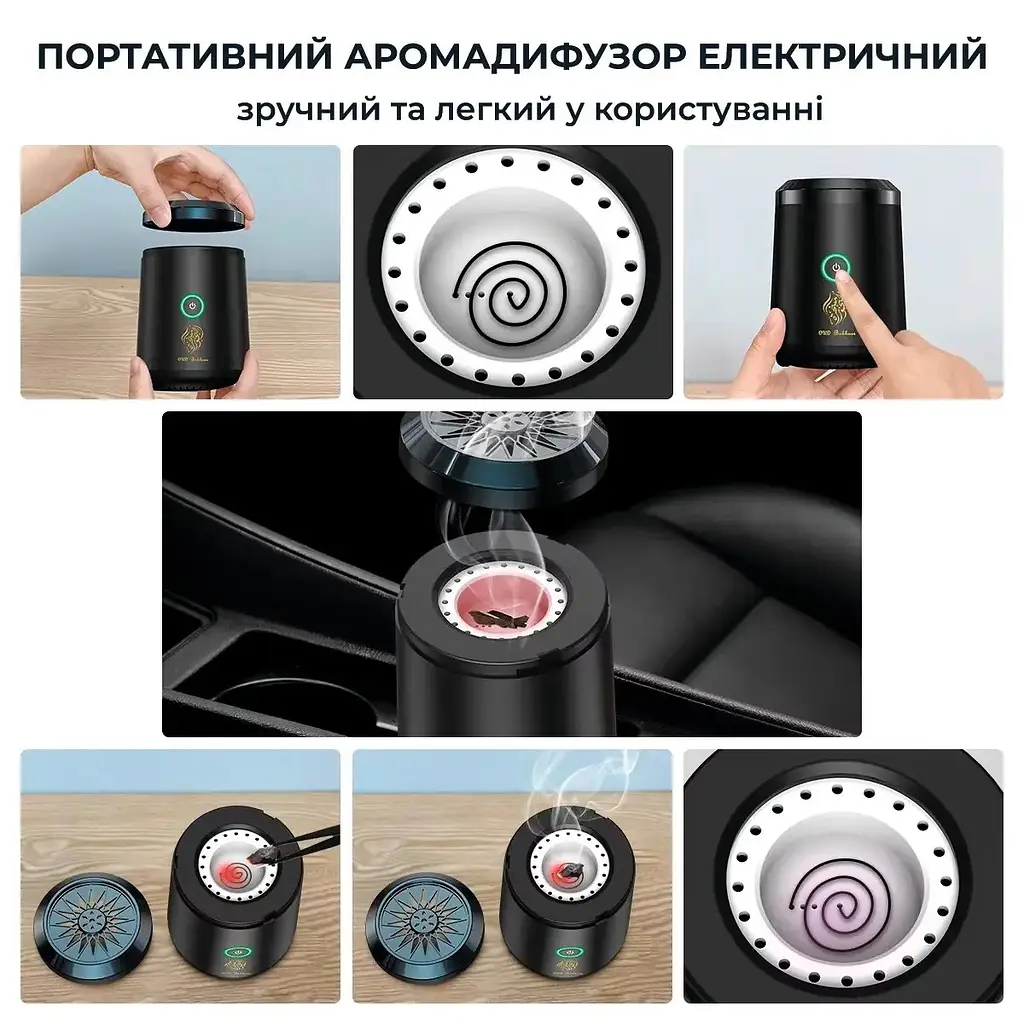 Аромадифузор електричний від USB, курильниця чорна OUD Bukhoor BK-18 - фото 6