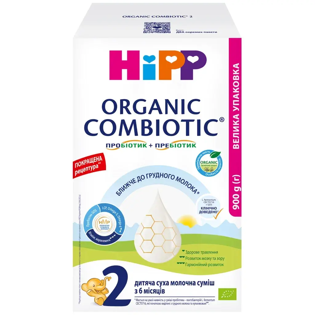 Дитяча суміш HiPP Combiotic 2 від 6 міс. 900 г (906230013877)