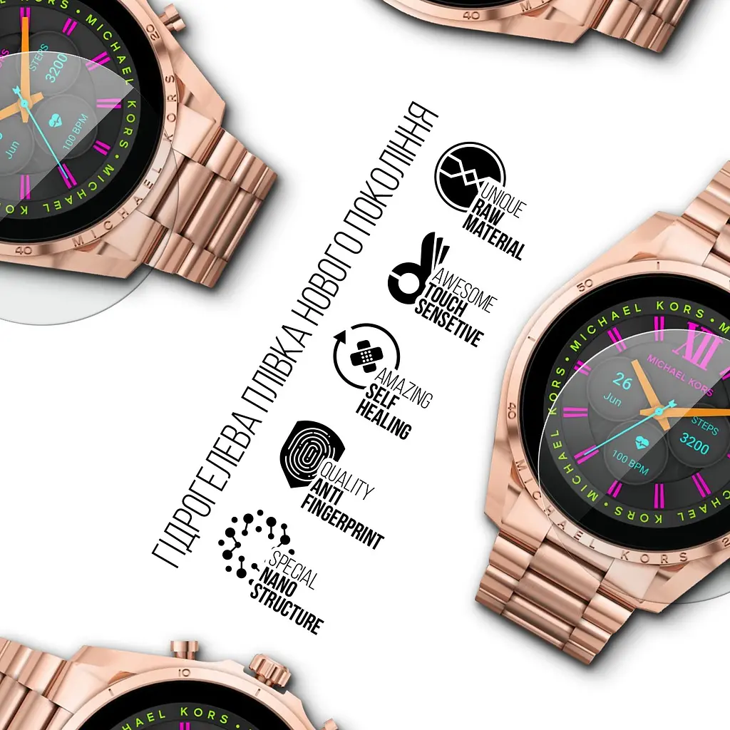 Гідрогелева плівка на годинники Michael Kors Watch Gen 6 44mm ArmorStandart захисна плівка для смарт годинників прозора (ARM65228) - фото 2