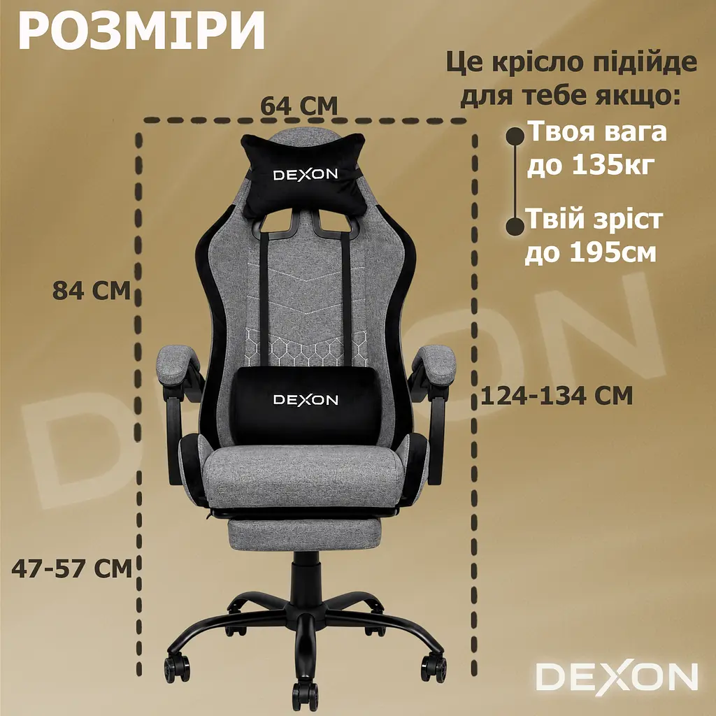 Геймерське крісло DEXON ORION X з підставкою для ніг, з тканини+подушки велюр, металева хрестовина, Сірий - фото 13