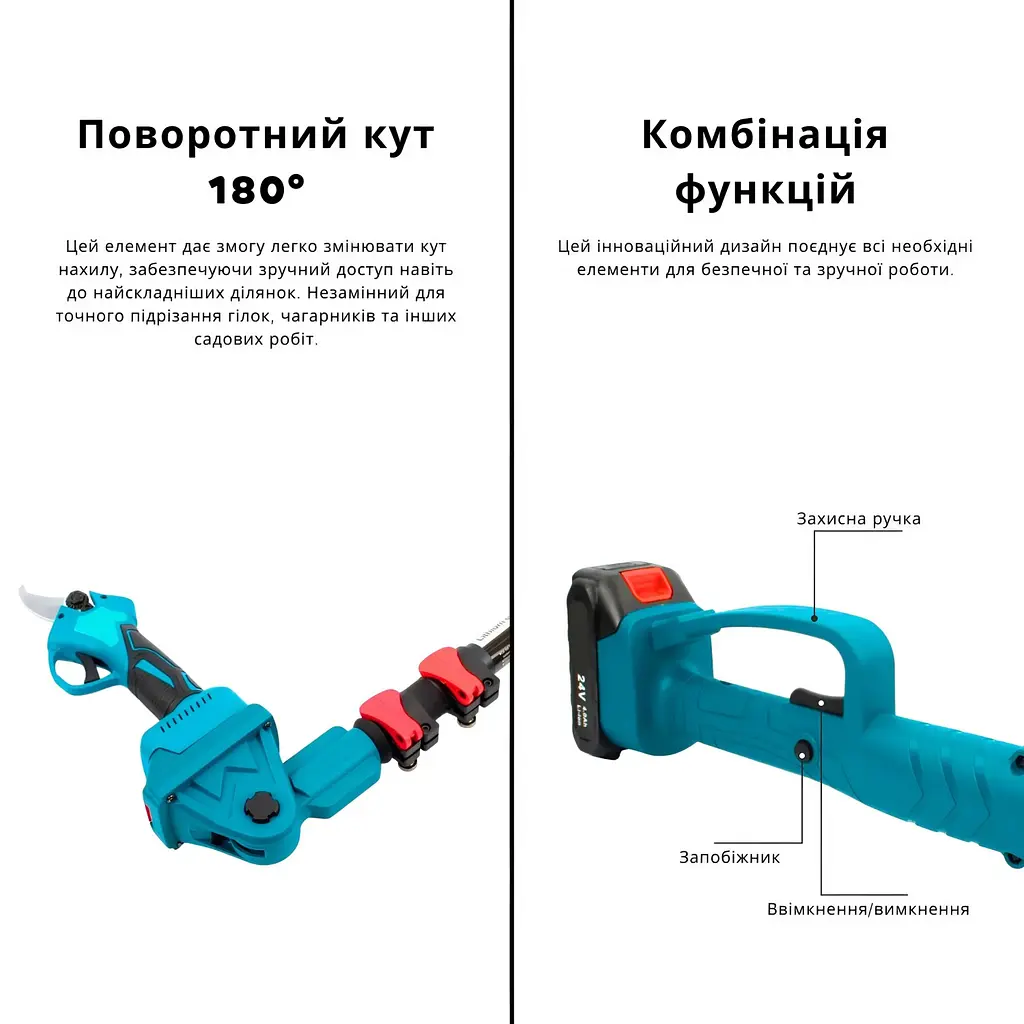 Набір пилка, секатор та підовжувач 2м з 2 АКБ 24v - фото 8