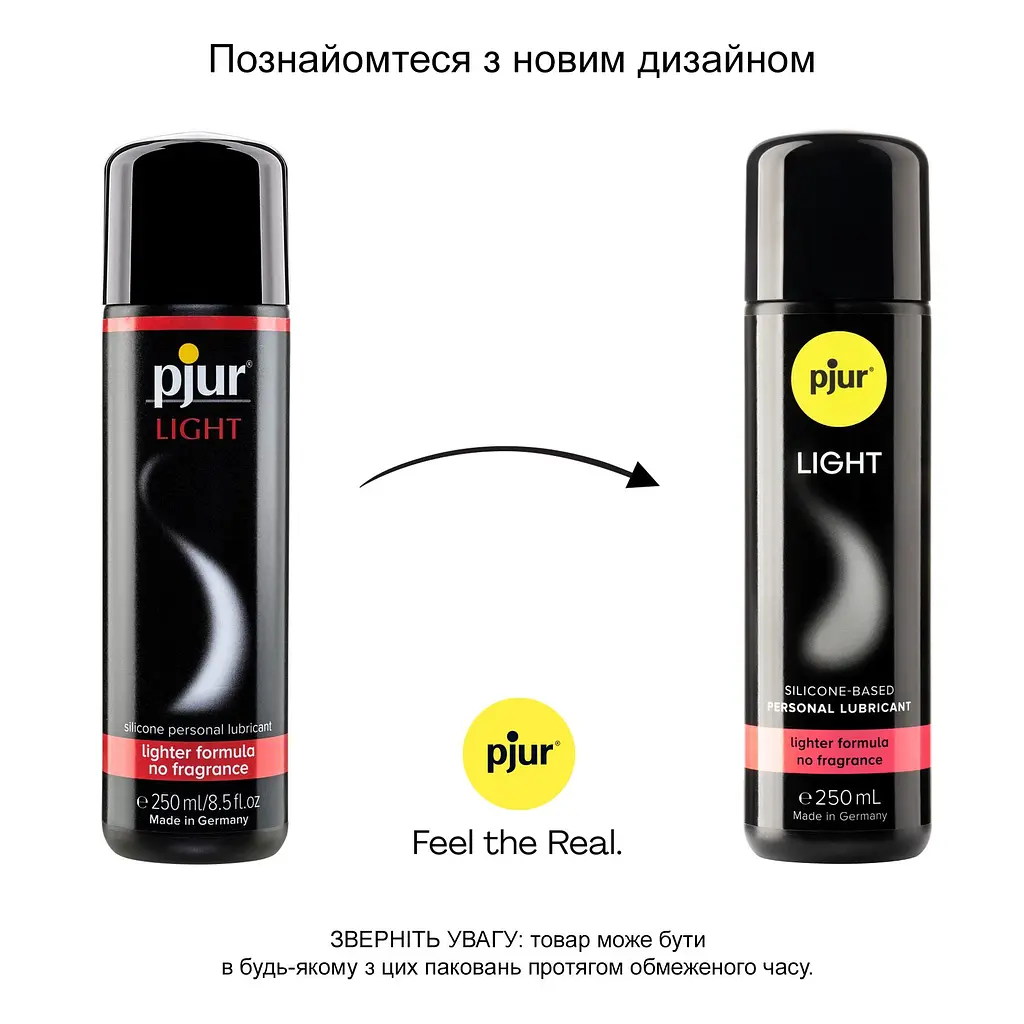 Лубрикант на силіконовій основі pjur Light 250мл, найбільш рідкий, 2в1, для сексу та масажу, для новачків - фото 3
