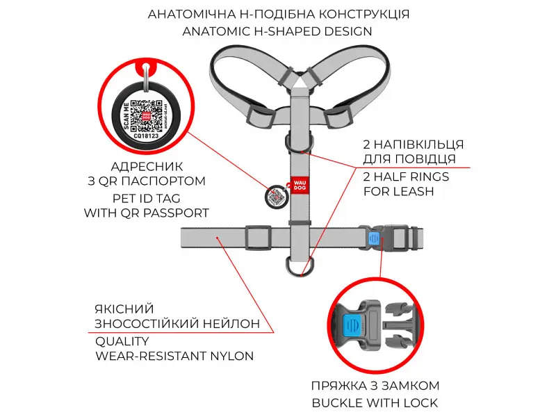 Шлея для собак WAUDOG Nylon з QR паспортом анатомічна H-подібна «Авокадо» M (5550) - фото 4