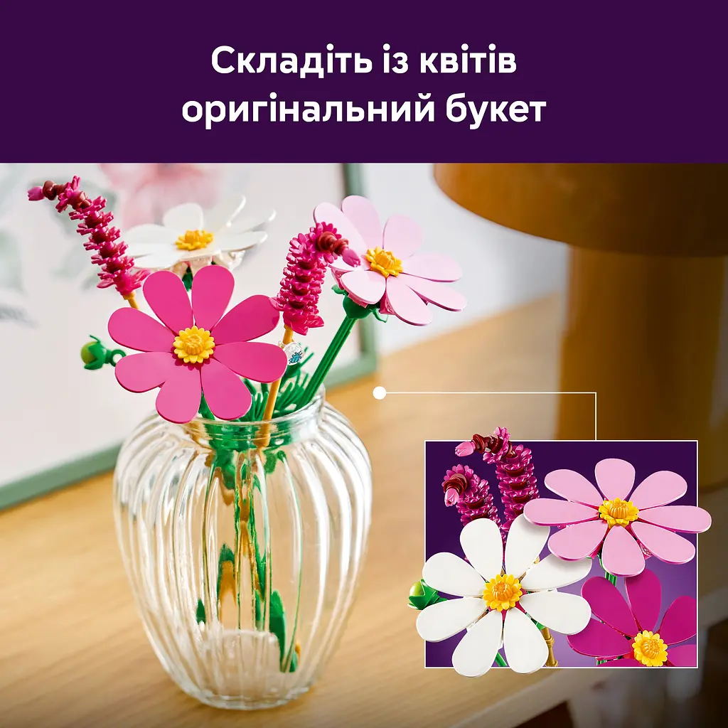 Конструктор LEGO Botanicals Квіти космеї (11514) - фото 9