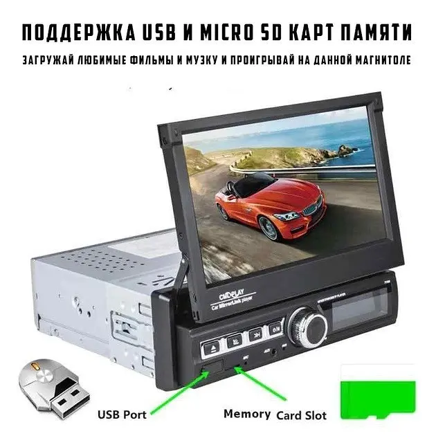 Универсальная магнитола XPRO 7188D 7 Android-12 2+32GB Carplay IPS (42444-7188D_3806) - фото 11