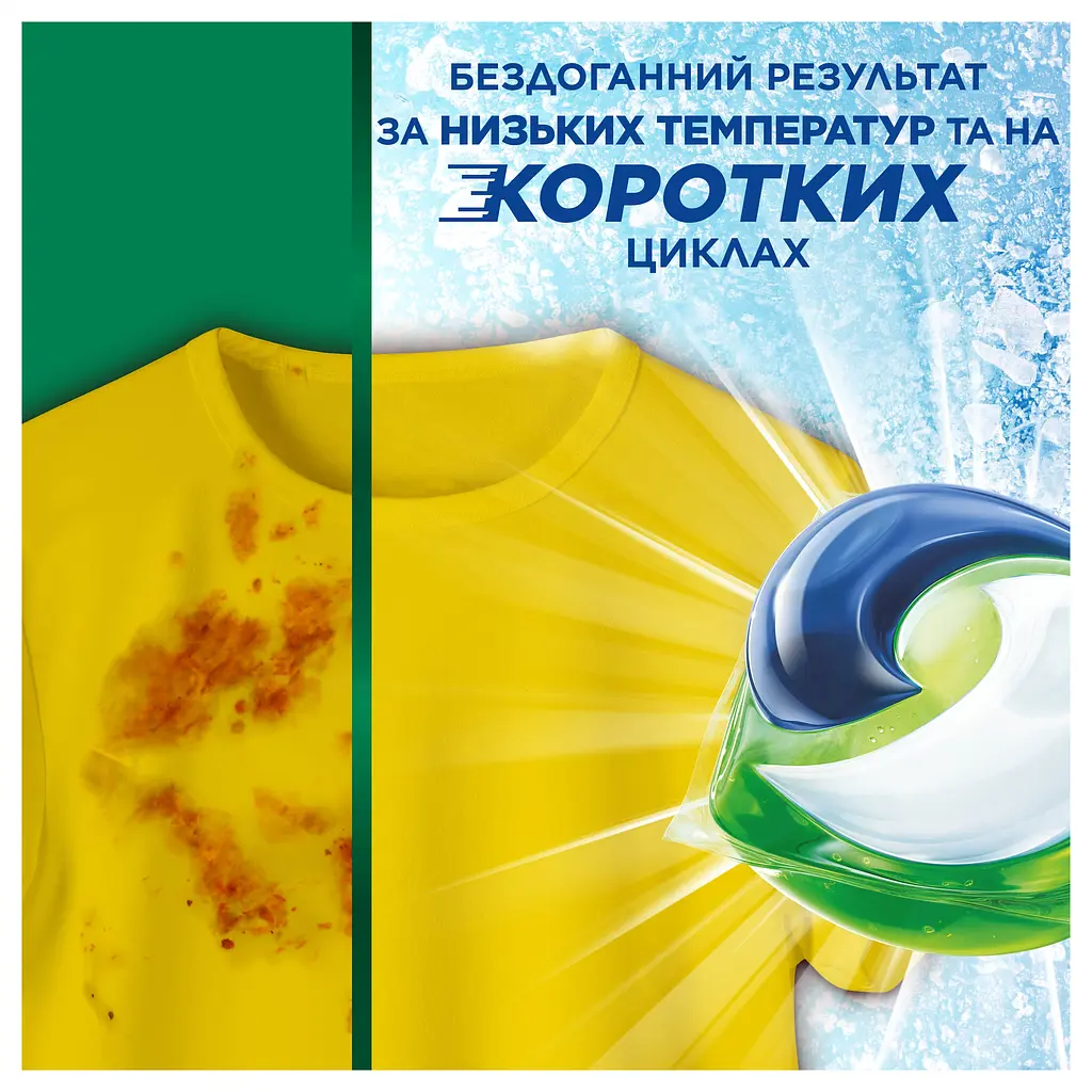 Набор капсулы для стирки Ariel Pods All in 1 Color 100 шт. - фото 3