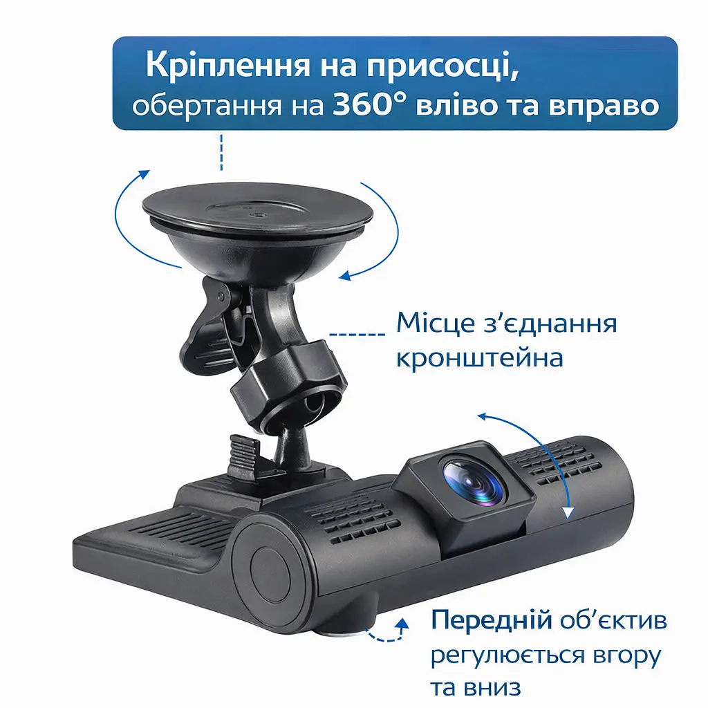 Відеореєстратор автомобільний 3 камери, екран 4″, запис дороги та салону - фото 4