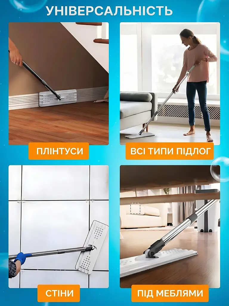 Комплект для домашнього прибирання легка швабра лентяйка, що обертається на 360°, зі складною ручкою та відром для віджимання 8 л - фото 4