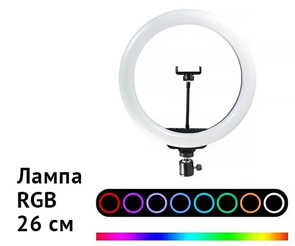 Студийная LED-лампа XPRO Live Light 26 со штативом 26 см  - фото 2