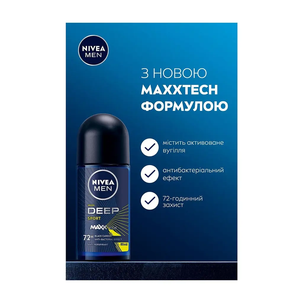 Антиперспірант Nivea MEN Deep Sport 50 мл (5900017094380) - фото 5
