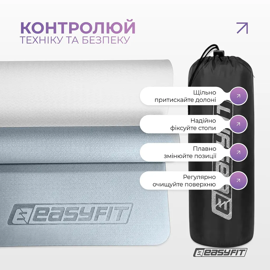 Килимок для йоги та фітнесу EasyFit TPE+TC 6 мм двошаровий світло-блакитний-світло-сірий+чохол - фото 7