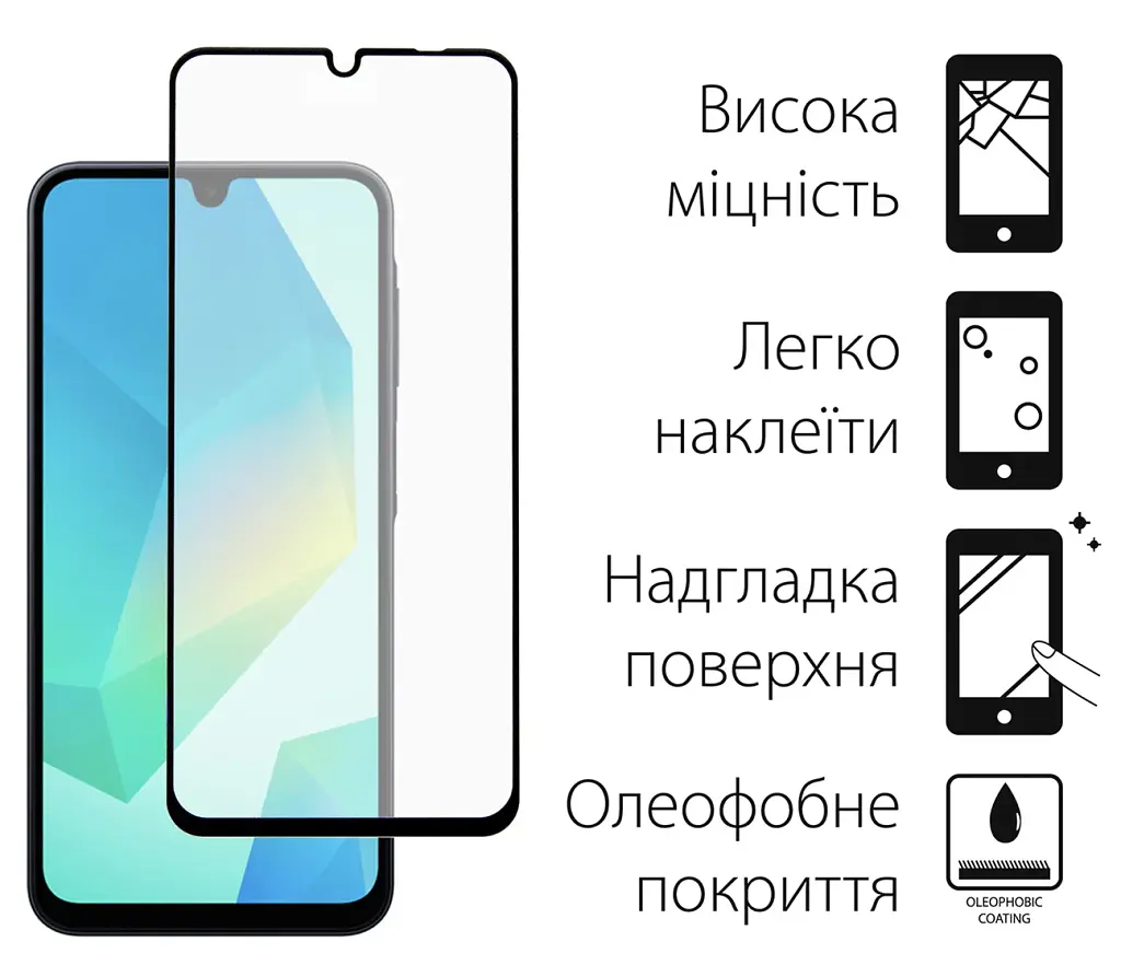 Скло захисне Dengos Full Glue Samsung Galaxy A16 5G (black) (TGFG-378) - фото 2