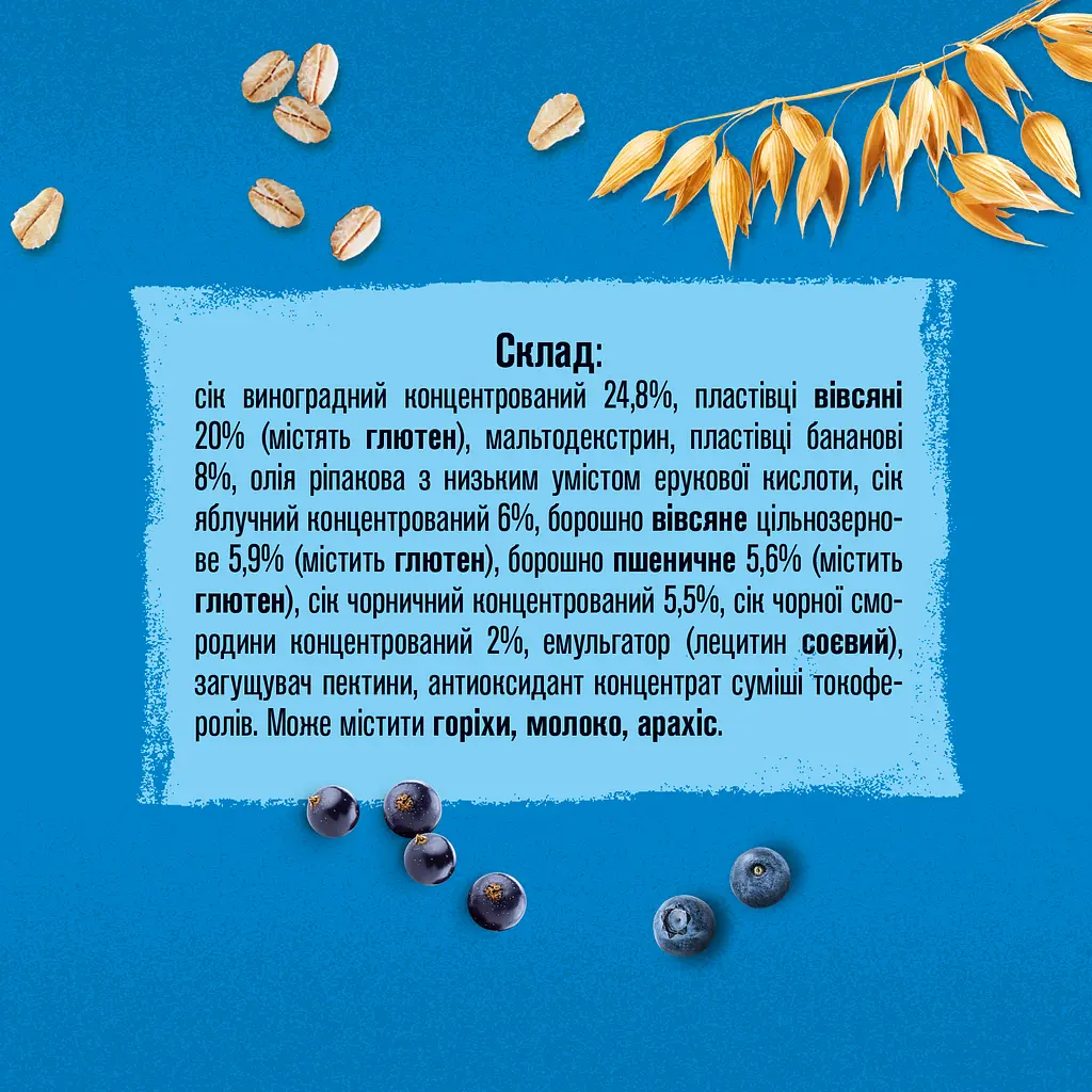 Фруктово-злаковый батончик Gerber Черника и черная смородина, 25 г - фото 4