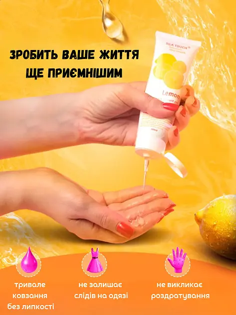 Лубрикант на водяній основі Silk Touch Лимон 100 мл (ROZ6501053538) - фото 5