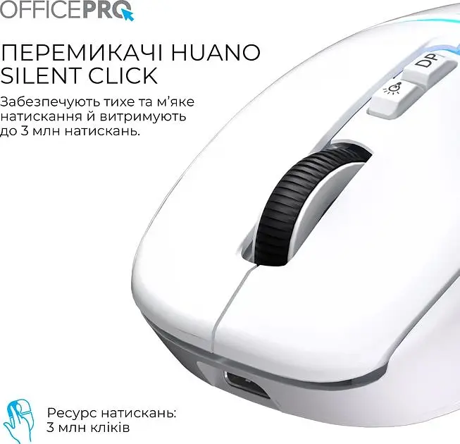 Мышь OfficePro Silent Click Wireless White (M468W) - фото 8