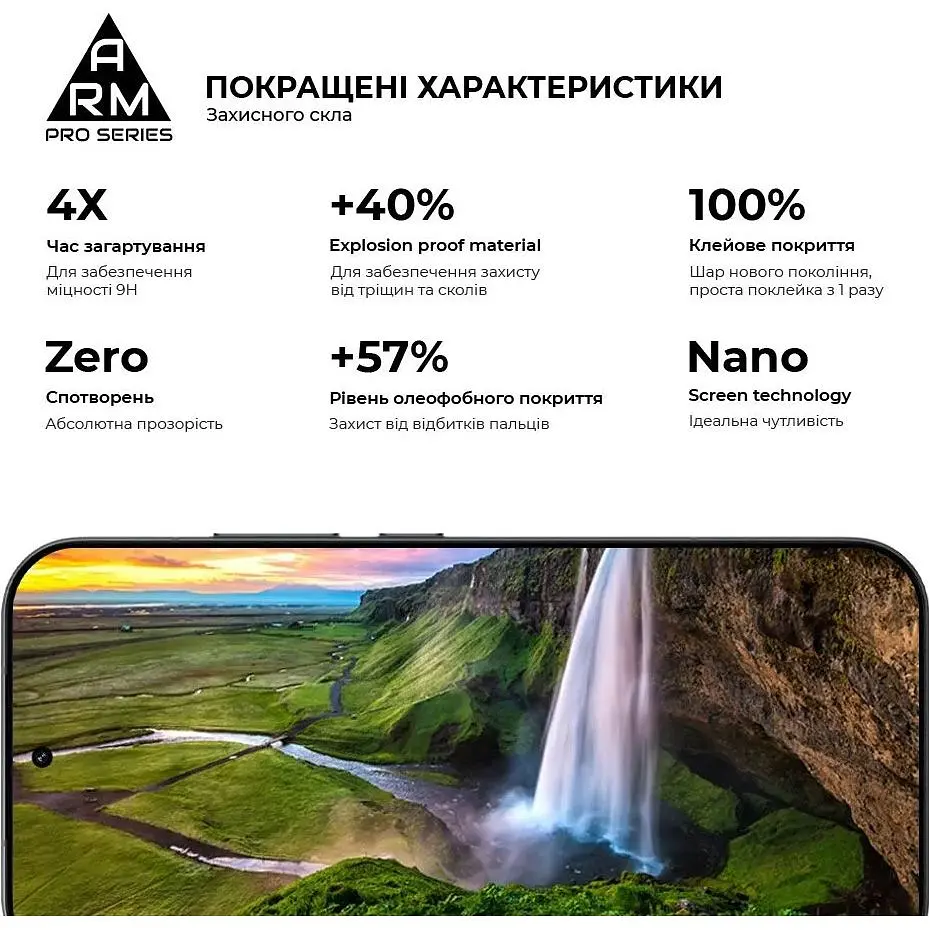 Захисне скло ArmorStandart Pro для Xiaomi 17T 5G (ARM90933) [169048] - фото 5