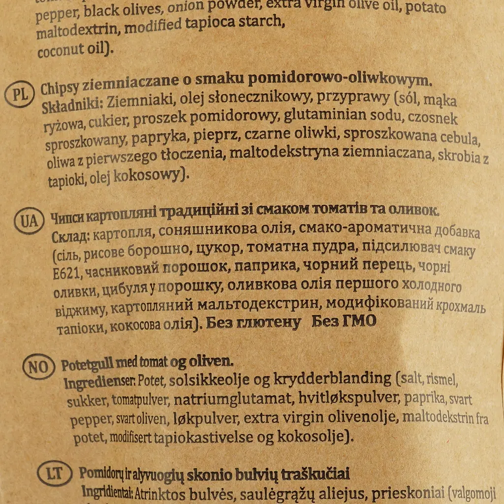 Уцінка. Чипси La Abuela Nieves зі смаком томатів та оливок 150 г (915649)  - фото 5