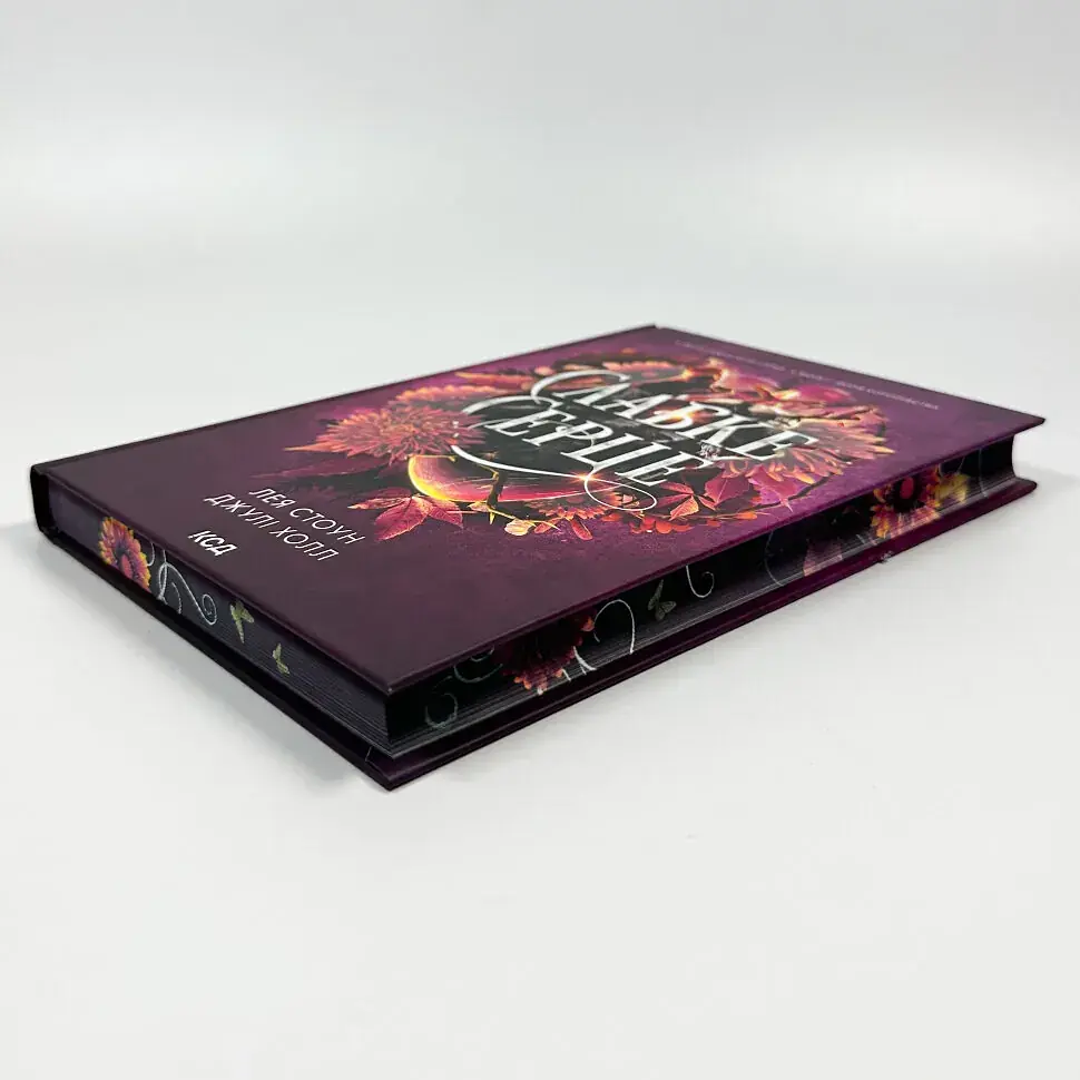 Слабке серце - Лея Стоун | Клуб Сімейного Дозвілля, книга українською, нова, тверда - фото 3