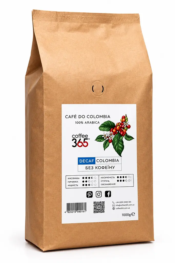 Кава в зернах без кофеїну Coffe 365 Colombia Decaf