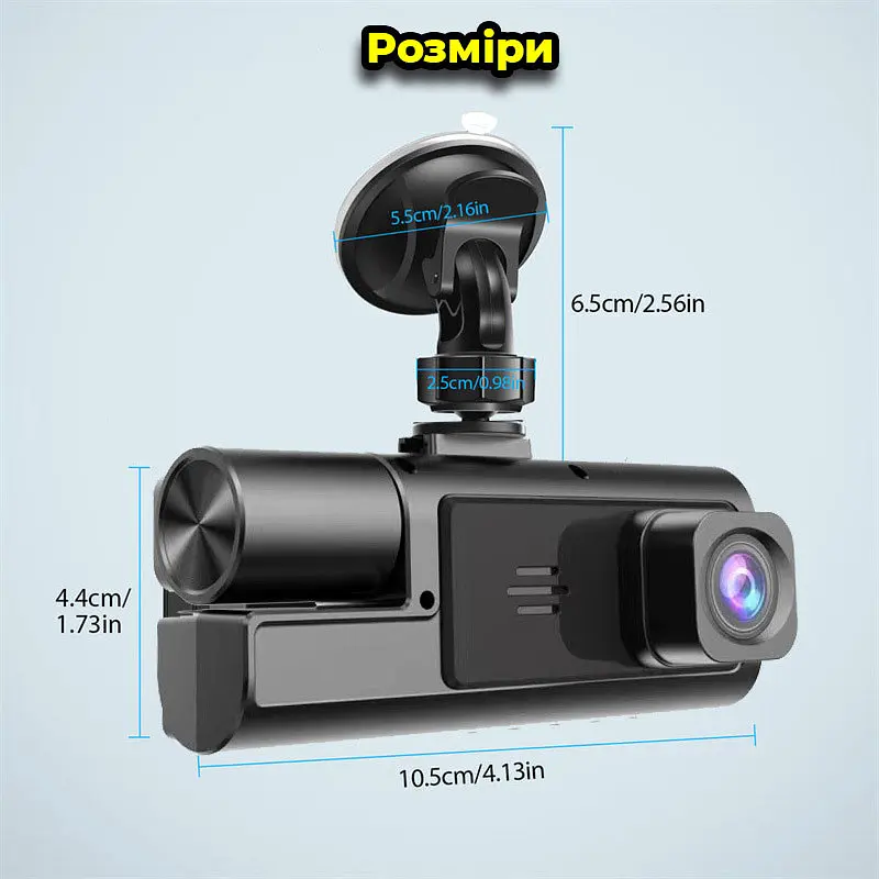 Відеореєстратор на 3 камери DashCam (спереду + позаду + салон) FullHD - фото 8