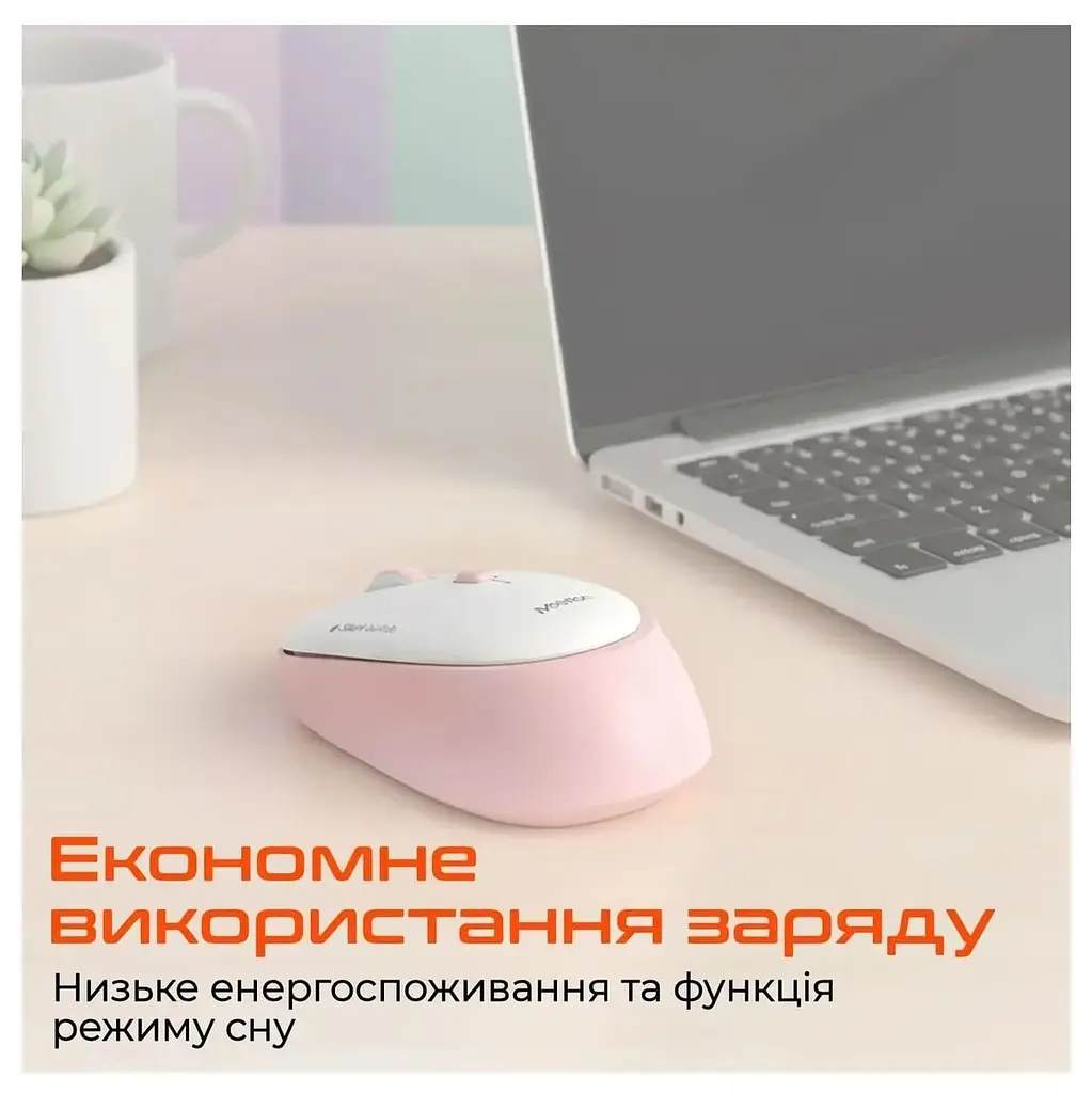 Миша Meetion MT-R571-C (MT-R571-C) - фото 7