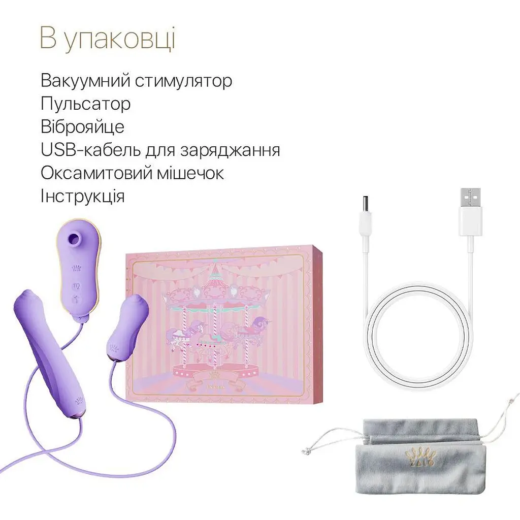 Набор 3в1 Zalo - Unicorn Set Violet: виброяйцо, пульсатор, вакуумный стимулятор - фото 8